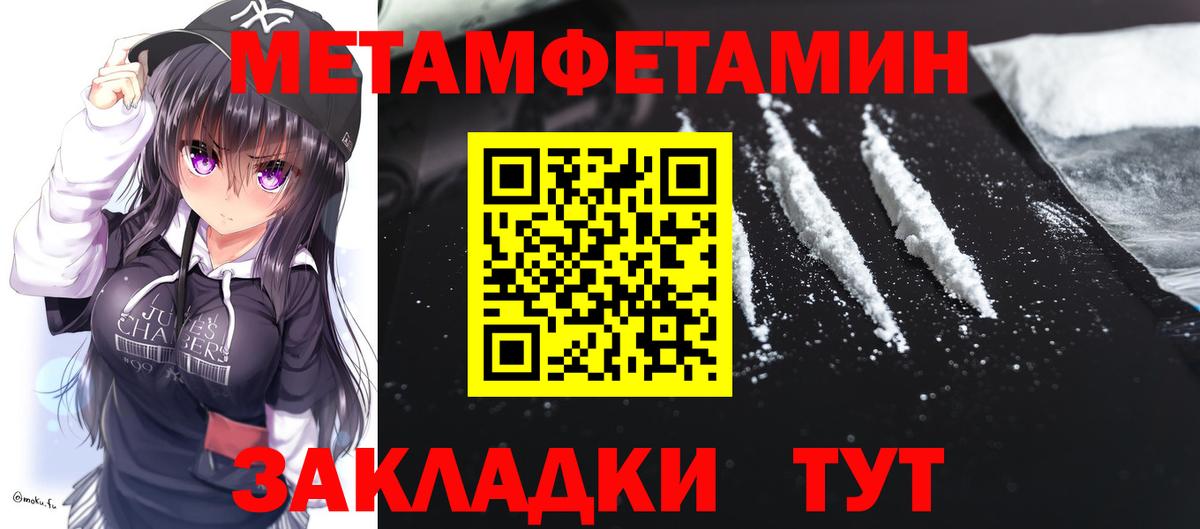 Майкоп  Амфетамин Розовый  АМФЕТАМИН  Амфетамин  Вход с VPN 