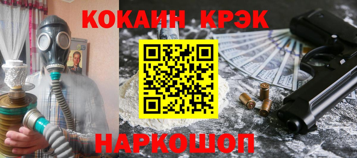 КОКАИН 97% Майкоп
