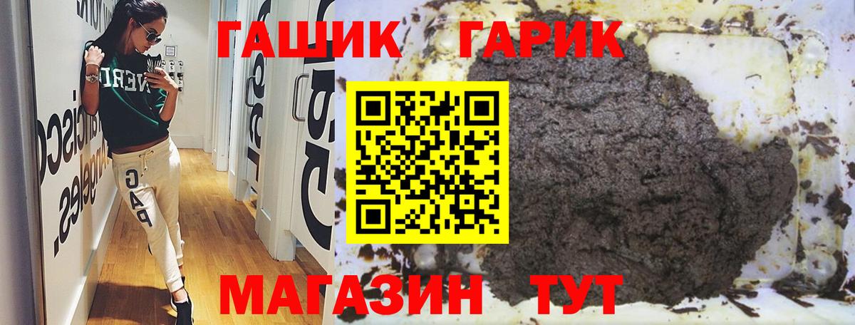 Гашиш индика сатива Майкоп