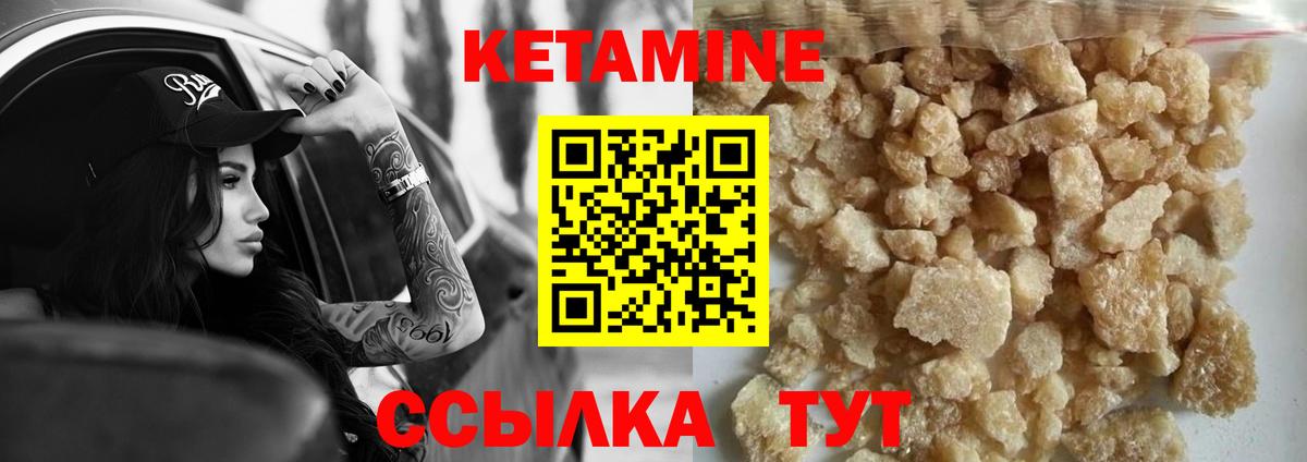 Майкоп  Кетамин ketamine  Кетамин ketamine  Вход с VPN 