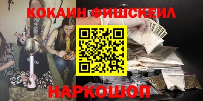 альфа пвп Будённовск