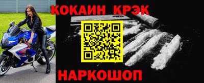 кокаин перу Бузулук