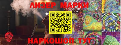 кокаин перу Бузулук