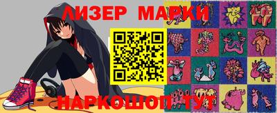 кокаин перу Бузулук