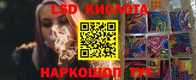 кокаин перу Бузулук