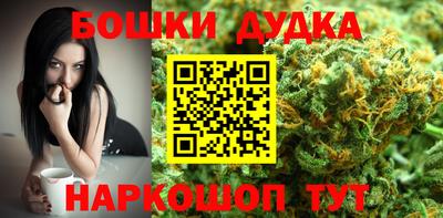 кокаин перу Бузулук