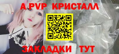 кокаин перу Бузулук