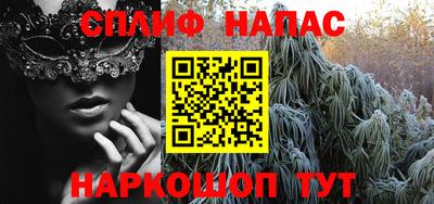 кокаин перу Бузулук
