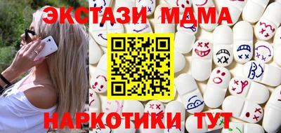 кокаин перу Бузулук