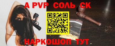 кокаин перу Бузулук