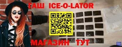 альфа пвп Будённовск