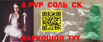 СК Бугуруслан