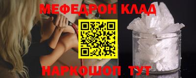 кокаин перу Бузулук