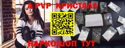 кокаин перу Бузулук