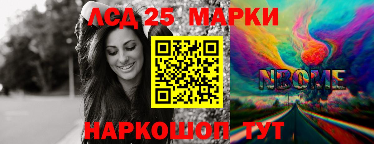 LSD-25 экстази кислота  LSD-25 экстази кислота  Майкоп  Вход с VPN 